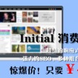 今日澳门6合和彩开奖结果查询表最新